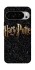 Чохол на Google Pixel 10 Pro Harry Potter ver.12 фото 1 з 1