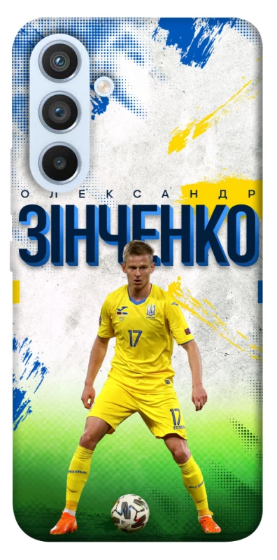 Чехол на Samsung Galaxy A54 5G Зинченко №17 фото 1 из 1