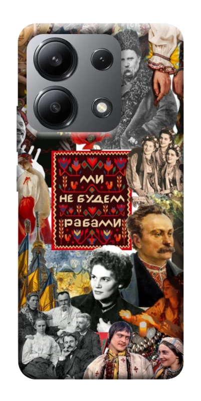 Чохол на Xiaomi Redmi Note 13 4G Ukraine style ver.9 фото 1 з 1