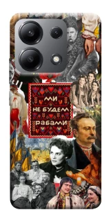 Чехол на Xiaomi Redmi Note 13 4G Ukraine style ver.9 фото 1 из 1