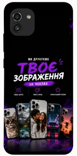 Чохол на Samsung Galaxy A03 Дизайн Клієнта фото 1 з 1