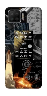 Чохол на Oppo A73 (2017) Project Hail Mary ver.4 фото 1 з 1