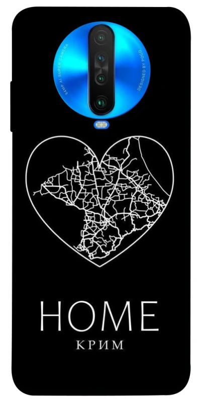 Чехол на Xiaomi Poco X2 Крим Home фото 1 из 1