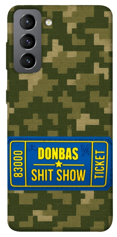 Чехол на Samsung Galaxy S21 FE Donbas ticket фото 1 из 1
