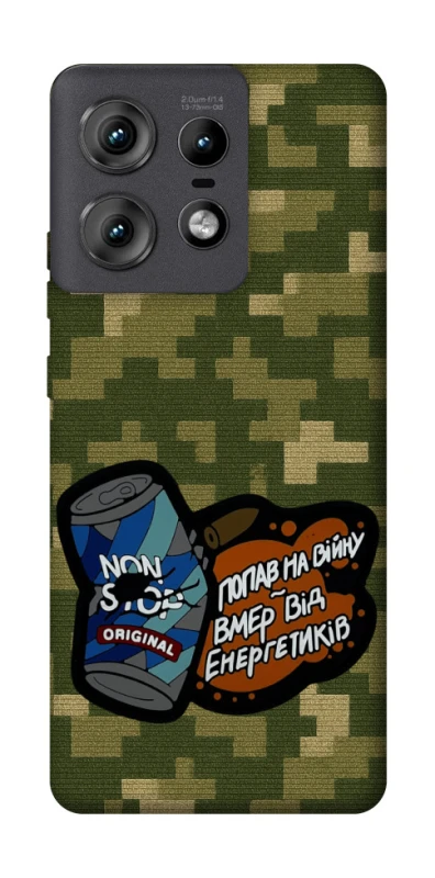 Чохол на Motorola Edge 50 Pro Non stop v2 фото 1 з 1