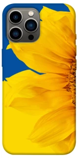 Чехол на Apple iPhone 13 Pro Max (6.7") Sunflower фото 1 из 1