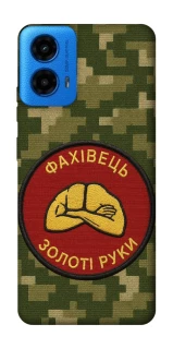 Чехол на Motorola Moto G45 Специалист фото 1 из 1