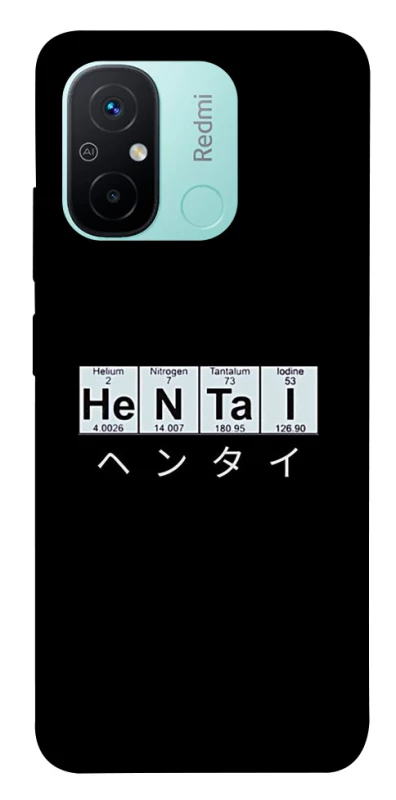 Чохол на Xiaomi Redmi 12C / Poco C55 Хентай фото 1 з 1