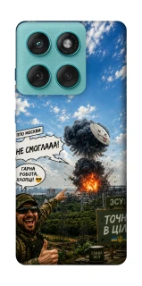 Чехол на Motorola Edge 60 Fusion Moscow never sleeps ver.5 фото 1 из 1