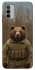 Чехол на Nokia G42 Медведь защитник фото 1 из 1
