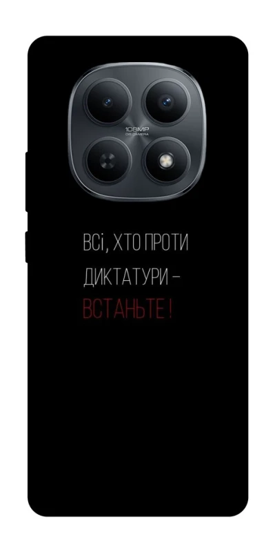 Чохол на Xiaomi Redmi Note 15 4G/5G (EU) Василь Стус фото 1 з 1
