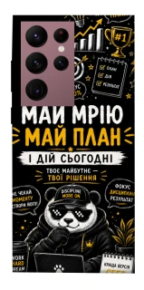 Чохол на Samsung Galaxy S22 Ultra Май План фото 1 з 1