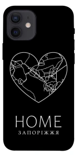 Чехол на Apple iPhone 12 (6.1") Запоріжжя Home фото 1 из 1