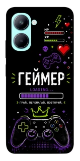 Чехол на Realme C33 Геймер фото 1 из 1