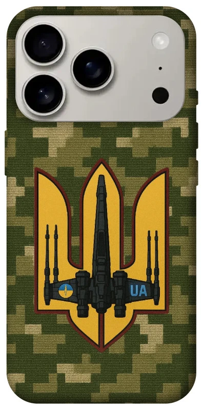 Чехол на Apple iPhone 17 Pro (6.3") ВВС фото 1 из 1