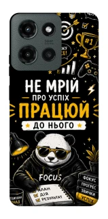 Чохол на Motorola Moto G Power (2025) Успіх фото 1 з 1