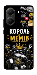 Чехол на Xiaomi Poco X7 Pro Король мемів фото 1 из 1