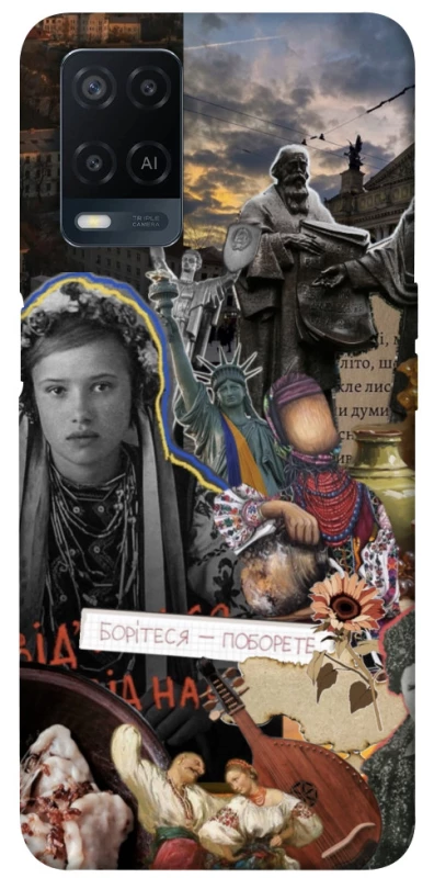 Чохол на Oppo A54 4G Ukraine style ver.6 фото 1 з 1