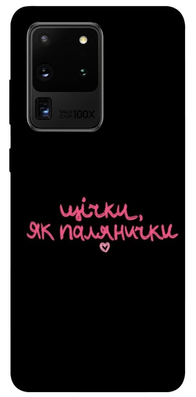 Чохол на Samsung Galaxy S20 Ultra Щічки, як палянички фото 1 з 1