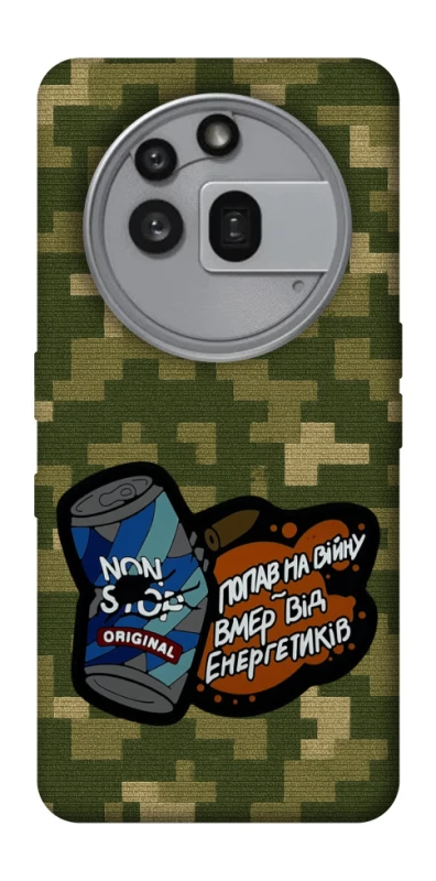 Чохол на Nothing Phone (3a) Pro Non stop v2 фото 1 з 1