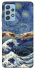 Чохол на Samsung Galaxy A52 4G / A52 5G Art collage ver.7 фото 1 з 1