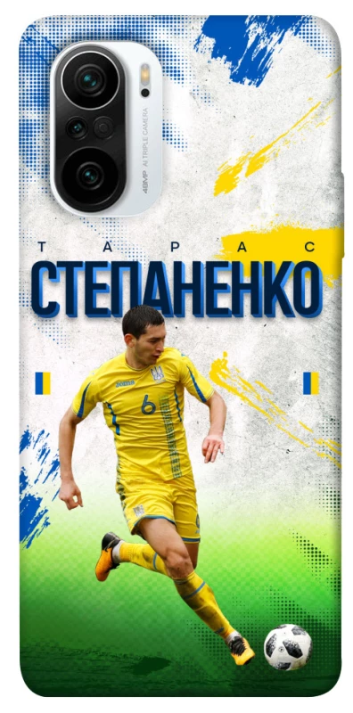 Чехол на Xiaomi Mi 11i Степаненко №6 фото 1 из 1