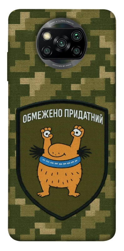 Чехол на Xiaomi Poco X3 NFC / Poco X3 Pro Ограниченно годен фото 1 из 1