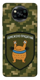 Чехол на Xiaomi Poco X3 NFC / Poco X3 Pro Ограниченно годен фото 1 из 1