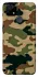 Чохол на Realme C21 Camouflage v27 фото 1 з 1