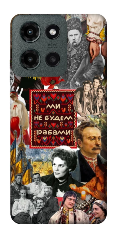 Чехол на Motorola Moto G Power (2025) Ukraine style ver.9 фото 1 из 1