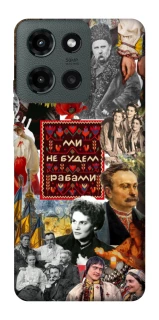 Чохол на Motorola Moto G Power (2025) Ukraine style ver.9 фото 1 з 1