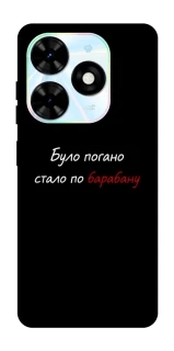 Чохол на TECNO Spark Go 2024 По барабану фото 1 з 1