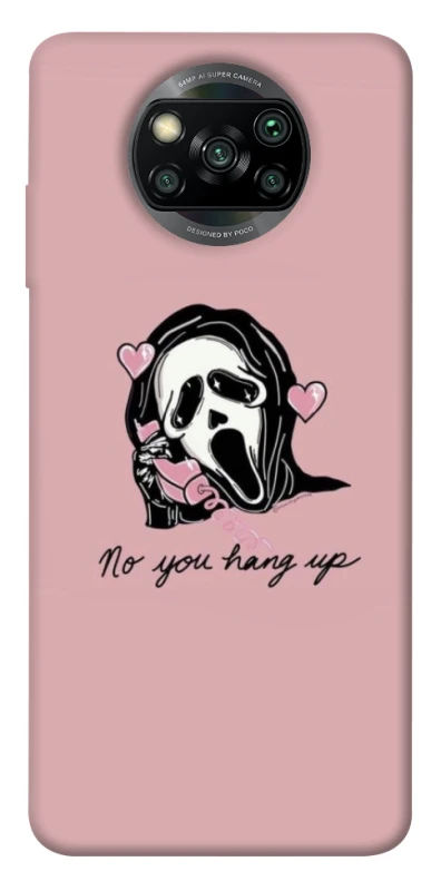 Чохол на Xiaomi Poco X3 NFC / Poco X3 Pro You hang up фото 1 з 1