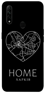 Чехол на Oppo A31 Харків Home фото 1 из 1
