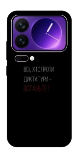 Чехол на Xiaomi 17 Pro Max Василь Стус фото 1 из 1