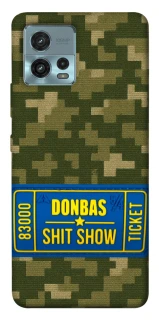 Чехол на Motorola Moto G72 Donbas ticket фото 1 из 1