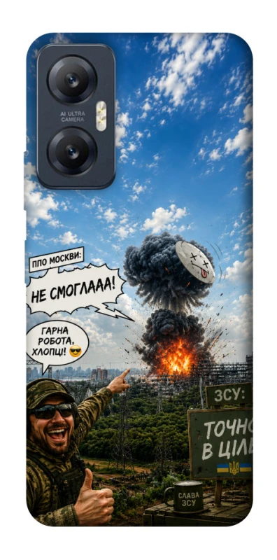 Чохол на Infinix Hot 20 5G Moscow never sleeps ver.5 фото 1 з 1