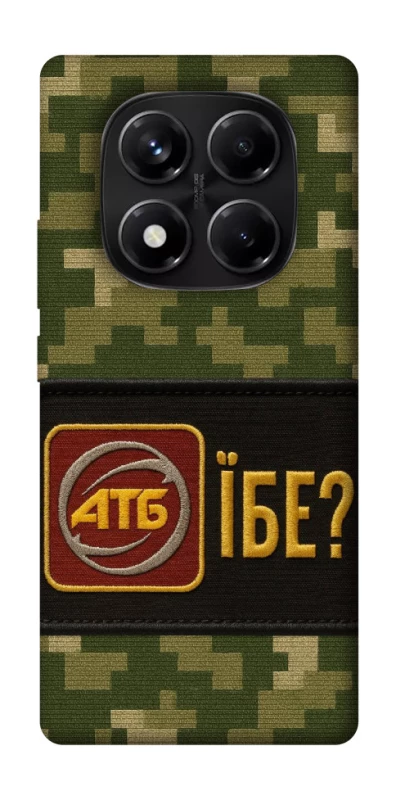 Чохол на Xiaomi Redmi Note 14 Pro 5G Абб фото 1 з 1