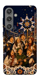 Чехол на Samsung Galaxy S24 FE Колядка фото 1 из 1