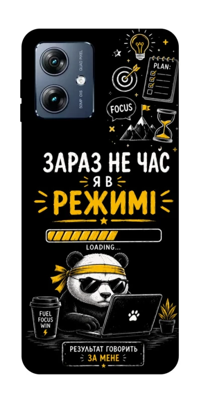Чохол на Motorola Moto G54 Power Work Mode фото 1 з 1