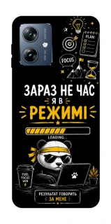 Чохол на Motorola Moto G54 Power Work Mode фото 1 з 1