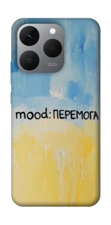 Чохол на Realme 15T Mood Peremoga фото 1 з 1
