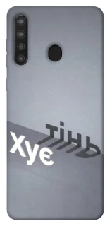 Чохол на Samsung Galaxy A21 Тінь фото 1 з 1