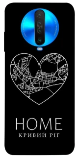 Чохол на Xiaomi Poco X2 Кривий Ріг Home фото 1 з 1