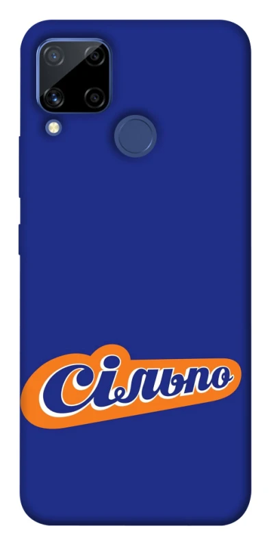 Чехол на Realme C15 Сильпо фото 1 из 1