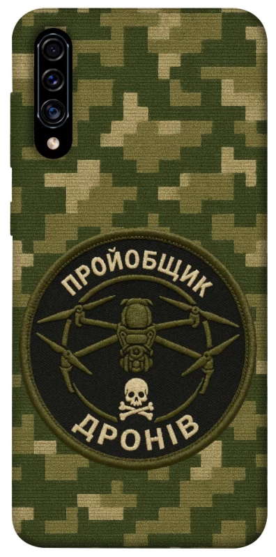 Чохол на Samsung Galaxy A50 (A505F) / A50s / A30s Дроновод фото 1 з 1