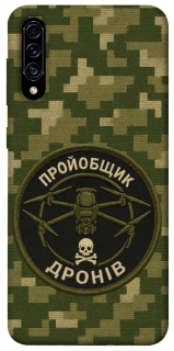 Чехол на Samsung Galaxy A50 (A505F) / A50s / A30s Дроновод фото 1 из 1