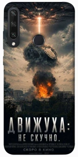Чохол на Huawei Y6p Moscow never sleeps фото 1 з 1