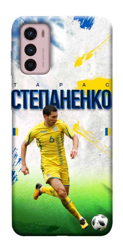 Чехол на Motorola Moto G42 Степаненко №6 фото 1 из 1