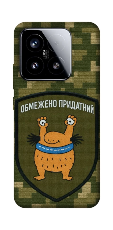 Чохол на Xiaomi 15 Обмежено придатний фото 1 з 1